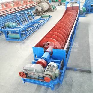 螺旋分级机 螺旋筛分设备 单双轴螺旋洗沙筛 蛟龙洗砂机分级机