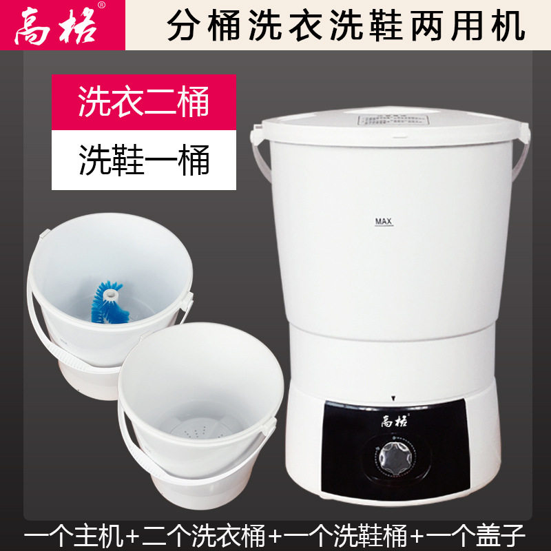 现货小型分桶筒洗衣机迷你懒人电动洗鞋机便携式内衣内裤袜子宿舍