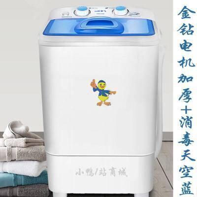 现货迷你洗衣机小型微型半自动单桶筒单缸杠租房家用大容量带甩干
