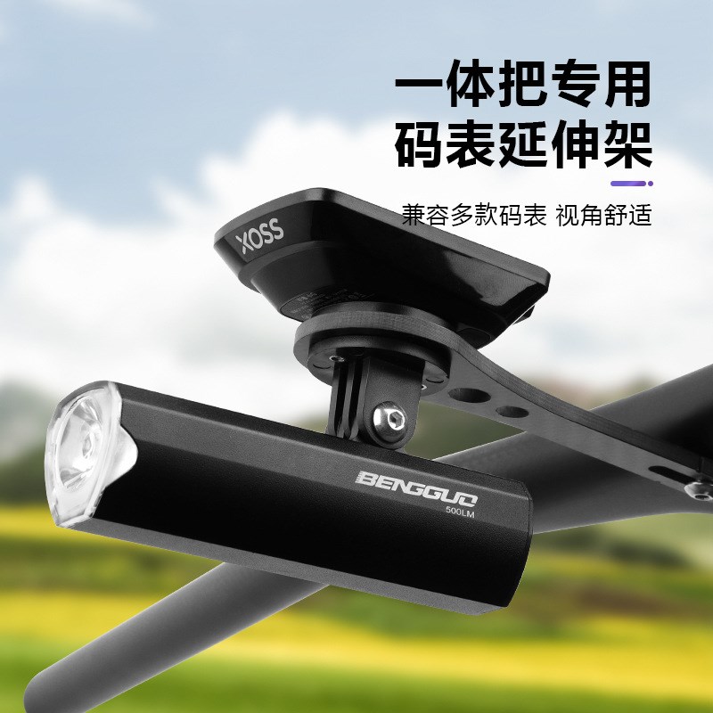 破风一体把碳纤维码表延伸架黑鸟迈金行者公路自行车相机车灯支架