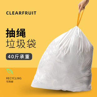 澄果可降解垃圾袋抽绳自动收口家用特厚加大号厨房手提塑料圾圾袋