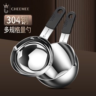 304不锈钢舀米勺面粉五谷杂粮量勺家用饭勺量杯厨房大容量舀面勺