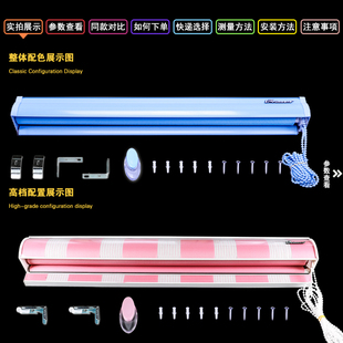 成品卷帘窗帘升降卷拉式 免打孔安装 手拉遮光柔纱帘卫生间百叶窗帘