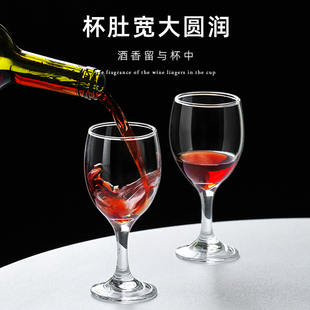 玻璃红酒杯套装 欧式 高脚杯小号商用酒店葡萄酒杯家用二两白酒杯子