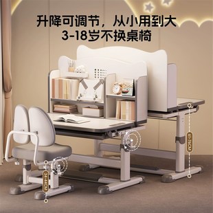 升降套装 儿童学习桌写字书桌椅子小学生家用2025新款 书柜一体组合