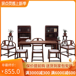茶桌禅意 茶台功夫茶桌家用 日式 中式 仿古 新中式 北榆木家具实木
