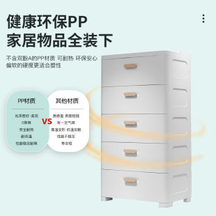 收纳柜子床头柜塑料家用收纳箱客厅储物柜置物柜 轻奢现代抽屉式