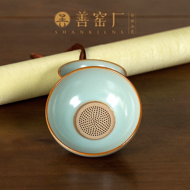 善窑厂汝窑茶漏套装茶叶过滤茶具配件景德镇手工陶瓷汝瓷茶具茶器