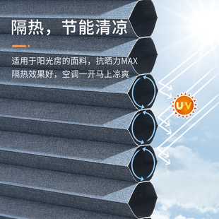 贵品免打孔蜂窝蜂巢帘卷帘卧室隔热遮光家用阳台升降风琴百叶窗帘