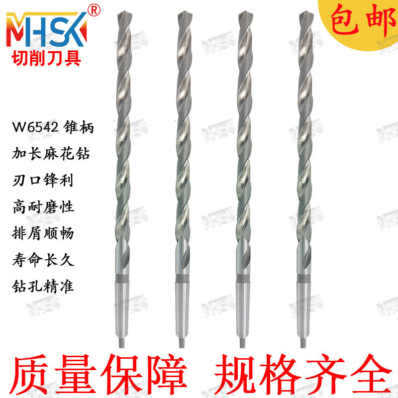 MHSK锋钢W6542高耐磨性寿命长久