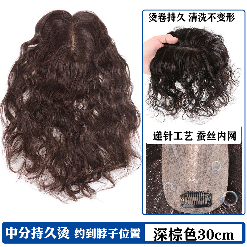 真人发中老年卷发发片