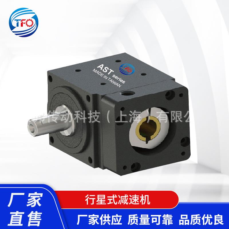 直角行星减速机AS060系列高精密硬齿面伺服转向器斜齿轮减速机
