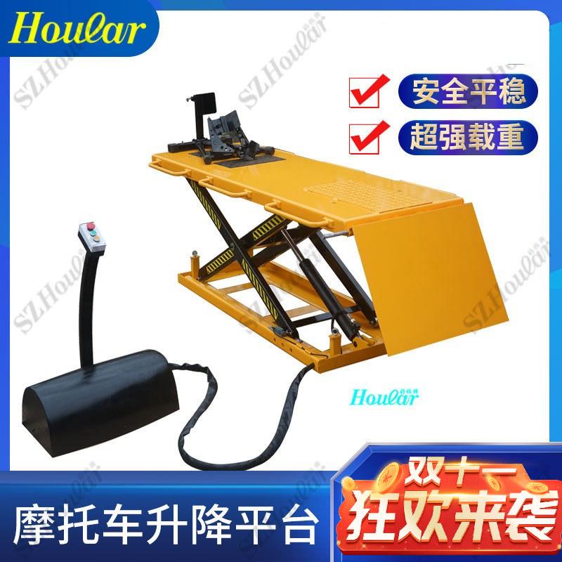 MK-B500摩托车电动升降平台机车固定式液压升降机举升台提升机