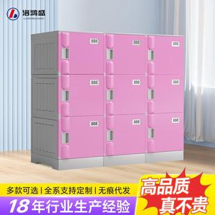 ABS更衣柜幼儿园浴室澡堂泳池健身房防腐蚀防锈可拆卸塑料更衣柜