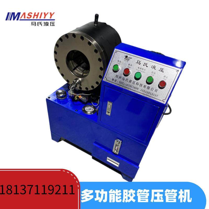 MK-90压管机胶管扣管机钢管缩管机大棚管扣压机镀锌管缩口机,五金/工具,其他机械五金,淘宝优惠券,粉丝福利购,淘宝优惠卷