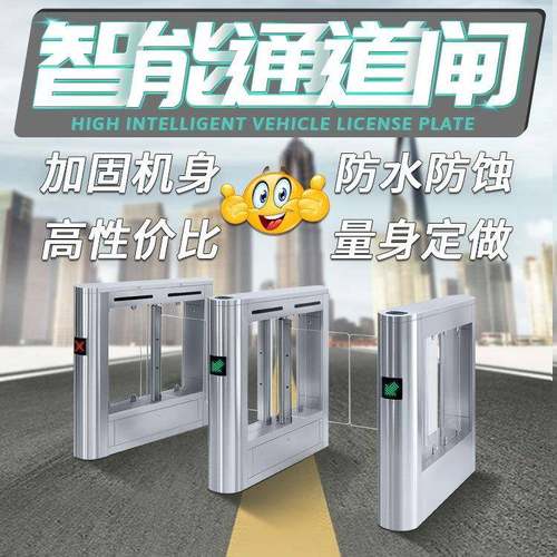 智能超市学校圆柱幼儿园摆闸翼闸门禁速通门人行通道闸机三辊闸