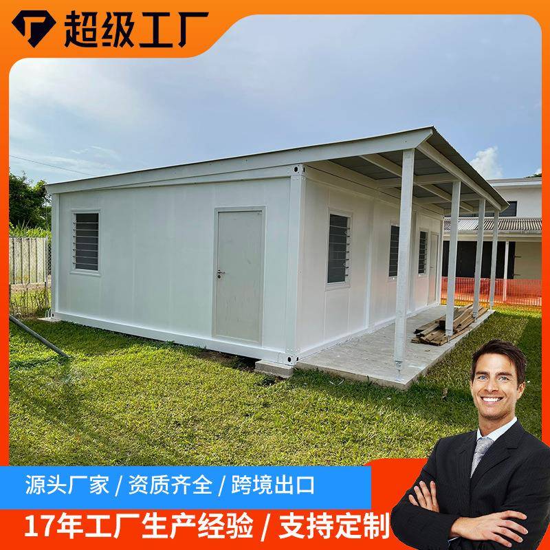 户外集装箱露营地网红集装箱民宿住人集装箱移动房活动板房集成房