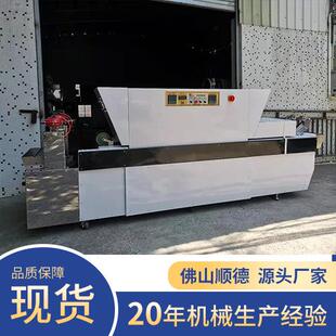 高配荟宝连续式小样定型机纺织印染实验室机器小样机HB-DW6