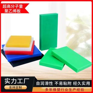 阻燃抗静电UPE聚乙烯板煤仓粮仓车厢塑料滑板超高分子聚乙烯板材