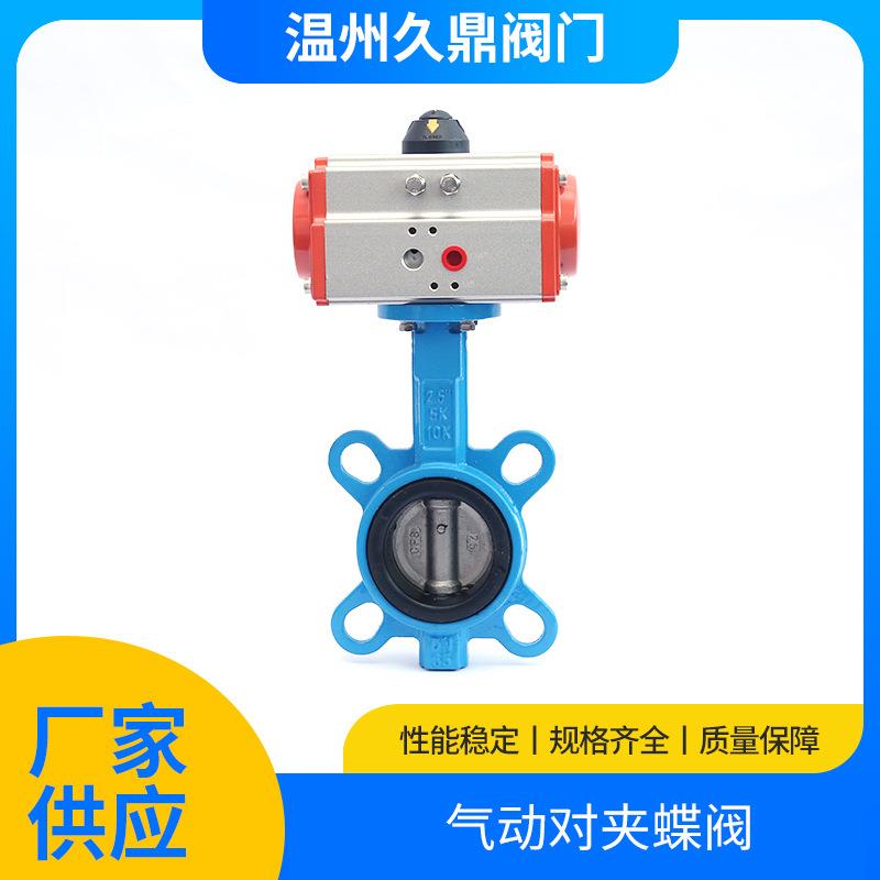 电动通风蝶阀DN600加厚圆形方形百叶式蝶阀人防通风高温风阀