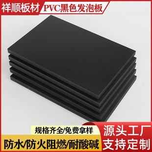 黑色pvc发泡板雪弗板铜门内衬板夹板pvc爬宠饲养箱宠物爬箱爬宠箱