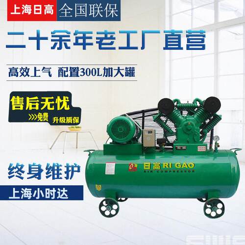 甲板用空压机440V上海日V-1.05/10敲锈气泵7.5KW船用可定制