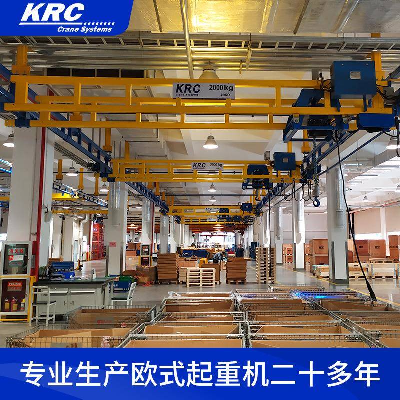 轨道组合式柔性KBK组合2t刚性轨道1吨轻型自立式航车KBK起重机