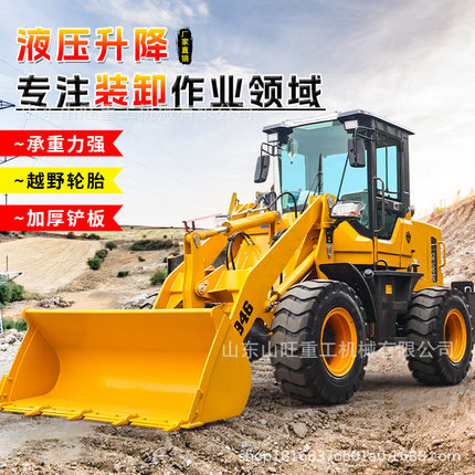 920装载机四驱小铲车小型家用柴油20大铲车30大型50抓木机抓车