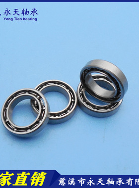 6701开式轴承 DDA-1812 ET1812 63701 6701W2.7  12*18*2.7 mm