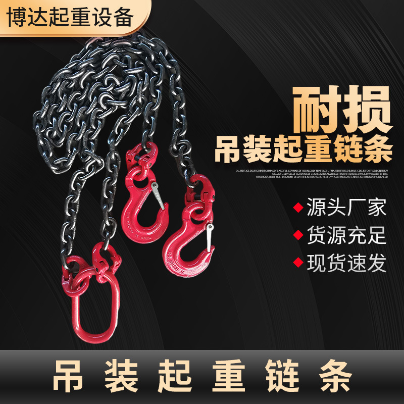 吊装起重链条耐损提升机长环起重链条不锈钢起重链条现货