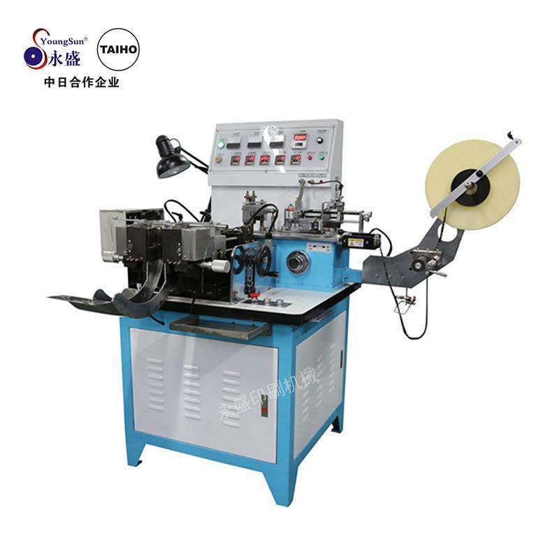 厂家新款热销全自动商标折边机织带布标折边机标签剪折机,五金/工具,雕刻机,淘宝优惠券,粉丝福利购,淘宝优惠卷