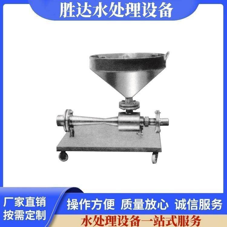 移动式树脂输送器树脂再生装置厂家货源,工业油品/胶粘/化学/实验室用品,过滤器,淘宝优惠券,粉丝福利购,淘宝优惠卷