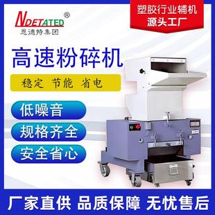 源头供应高速粉碎机实验室用质保粉碎机厂家可印logo现货