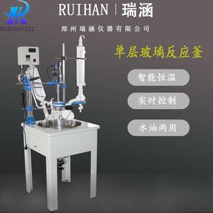 防爆数显电加热实验室玻璃搅拌器反应器单层玻璃反应釜 厂家推荐