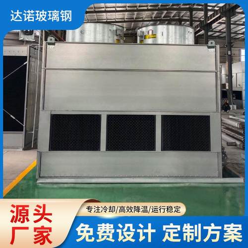 闭式冷却塔厂家10-1000T工业水循环水降温冷水塔密闭式循环无水垢