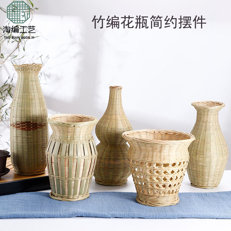 竹制品插花瓶简约竹编花器摆件