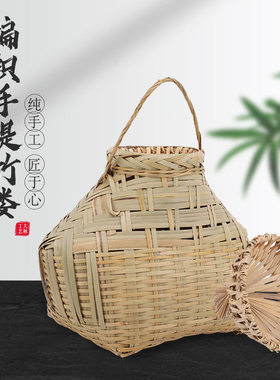 竹编手提鱼篓装饰道具带盖子鱼篓