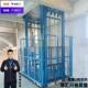 液压货梯升降机双轨货梯升降平台升降机单轨升降货梯多楼层升降台