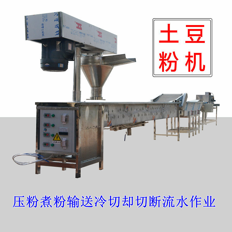 徐州流水线火锅土豆粉机  东北梅花空心粉耗子机器带技术