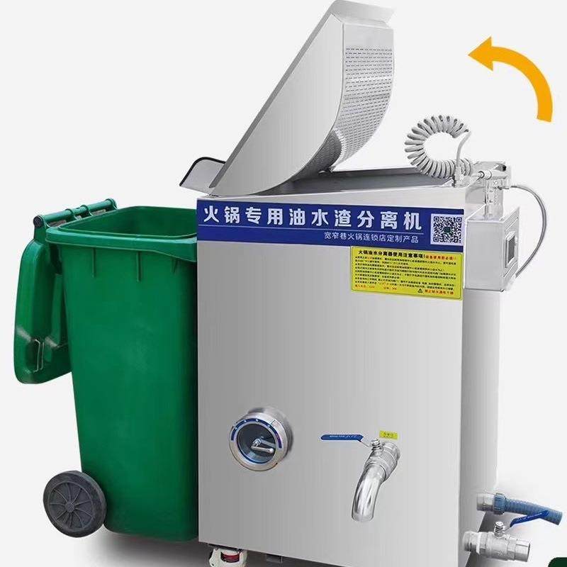 餐厨垃圾破碎脱水减量油水分离一体机 火锅油水分离 餐饮隔油池,汽车零部件/养护/美容/维保,油水分离器,淘宝优惠券,粉丝福利购,淘宝优惠卷