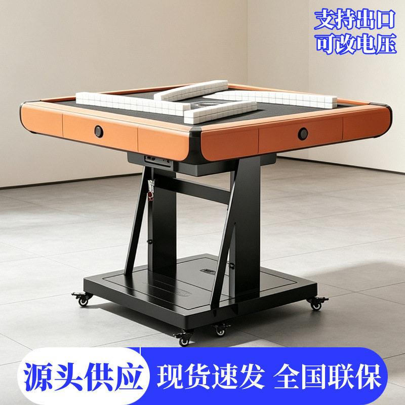 棋牌室新款旋翼自动麻将机折叠脚麻将桌双重折叠脚款过山车麻将机