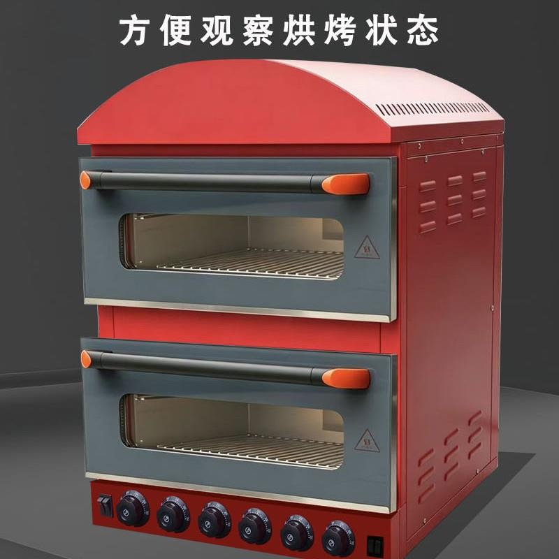 电烤箱商用披萨炉蛋挞鸡翅双层家用烤生蚝烤鸡炉烘焙蛋糕比萨