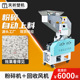 工业塑料粉碎机注塑机边中速破碎机水口料啃齿式 回收边角料碎料机