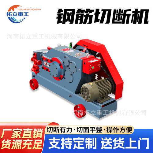 钢筋切断机加重型 建筑工地螺纹钢圆钢扁铁方钢切断机全自动断筋