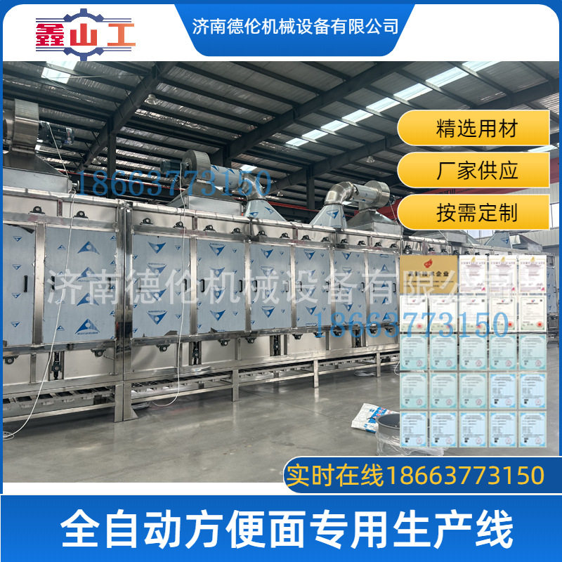满足班产 5 万包以及日产 12 万块方便面成套机器 泡面设备自动化