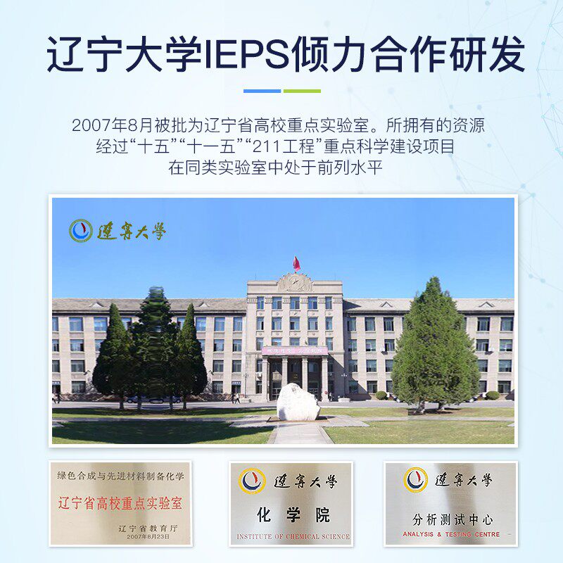 甲醛剂光触媒去除o甲醛净母婴新房急住家用神器除味喷雾剂