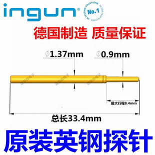 英钢探针GKS 现货原装 10005000直上圆头测试针1.7mm针杆