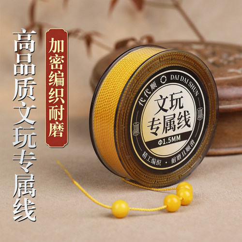 金刚专用线超耐磨锦纶线可抽丝文玩玉线项链绳线手串线DIY线材绳