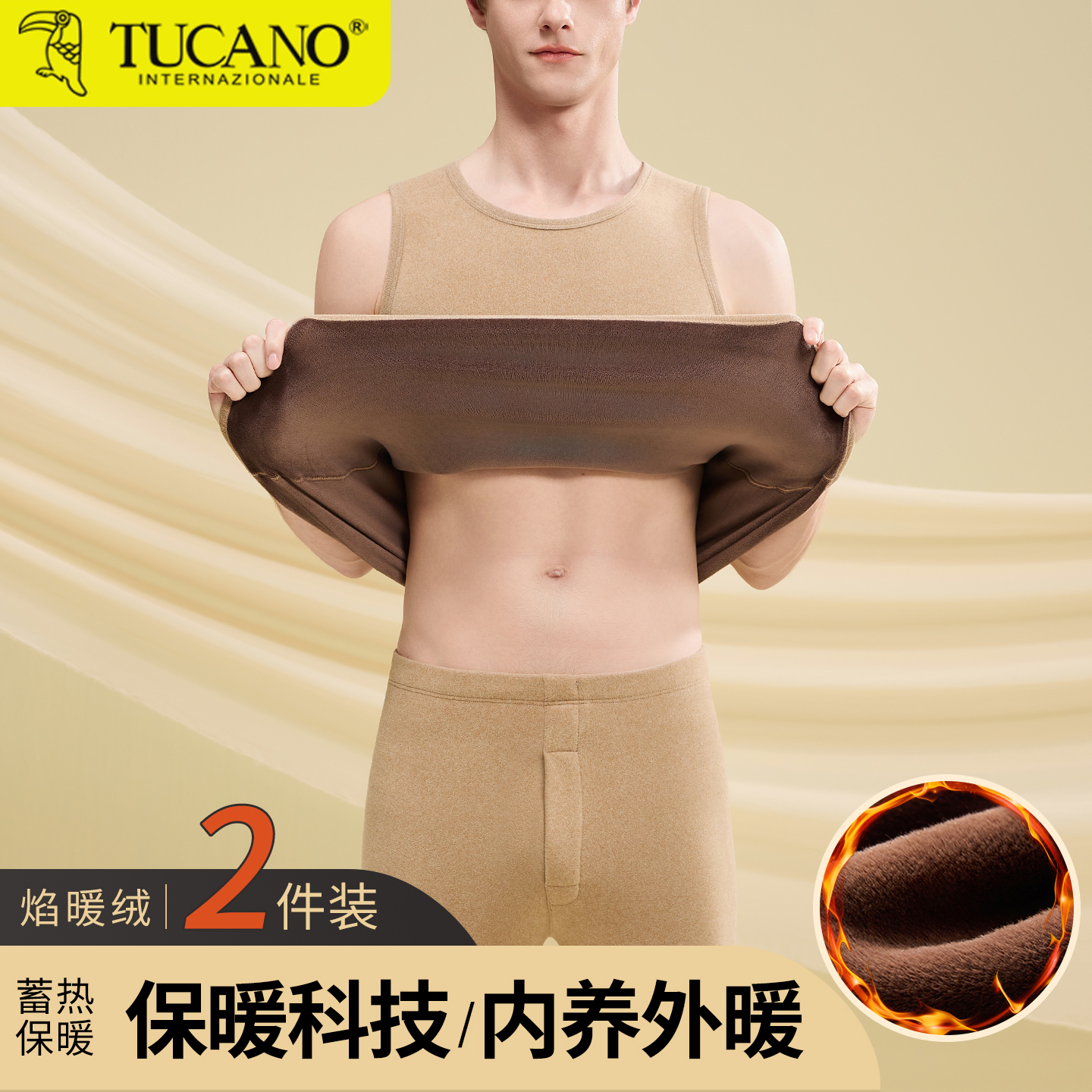 保暖背心男加厚加绒东北零下40℃