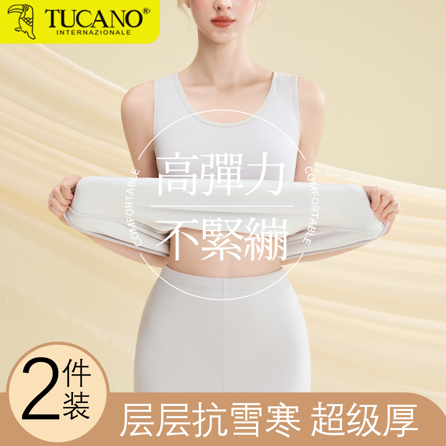 保暖背心女士加绒加厚冬季发热